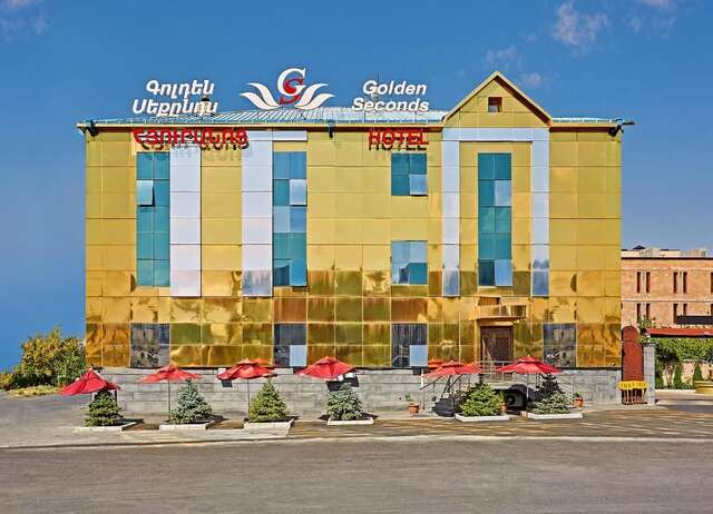 Отель GS Hotel Ереван-49